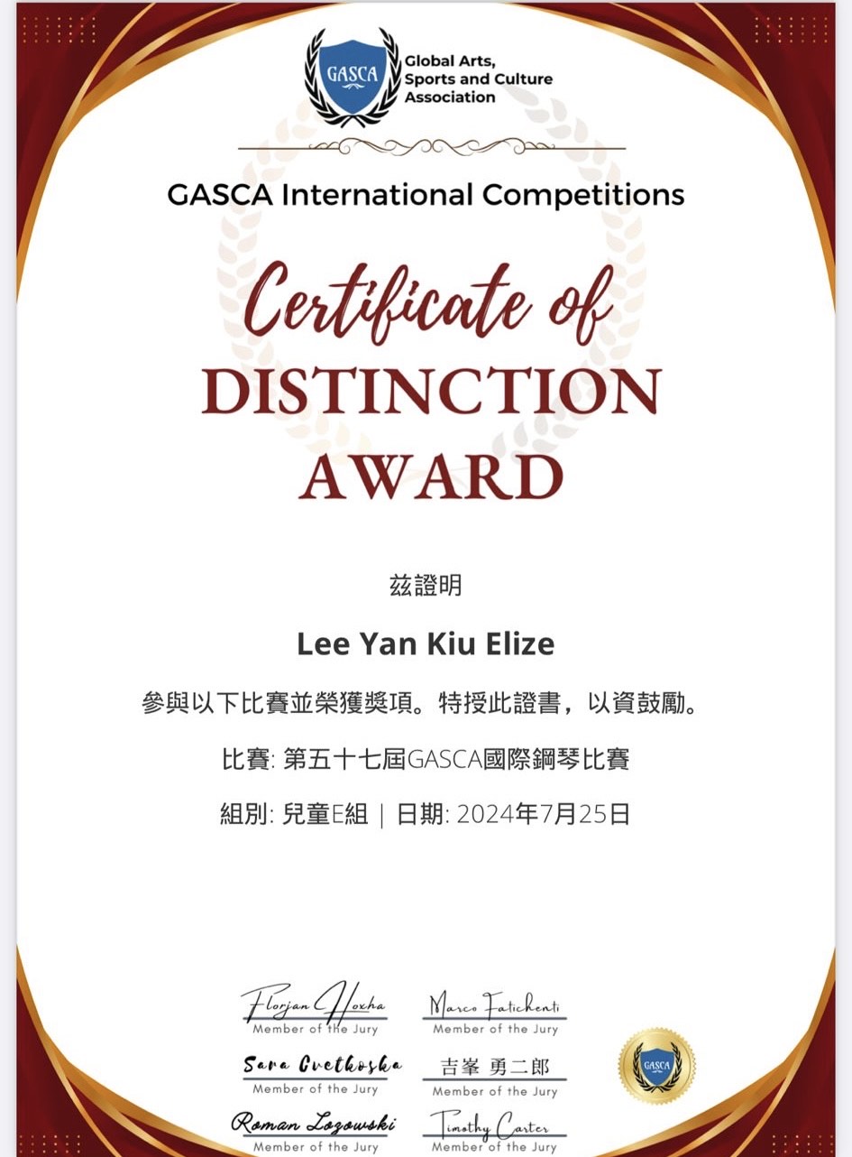 KM CERT-Elize 鋼琴比賽.jpg KM CERT-Elize 鋼琴比賽.jpg